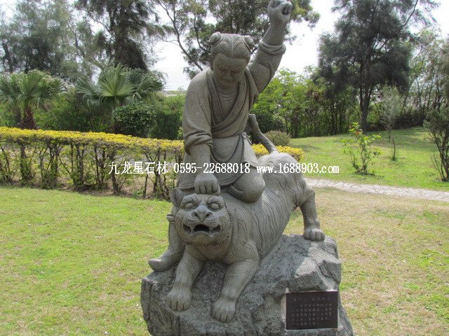 旅遊福建石雕藝術之鄉--惠安崇武古城(圖片五) - 常青樹 - 常青樹的慱客