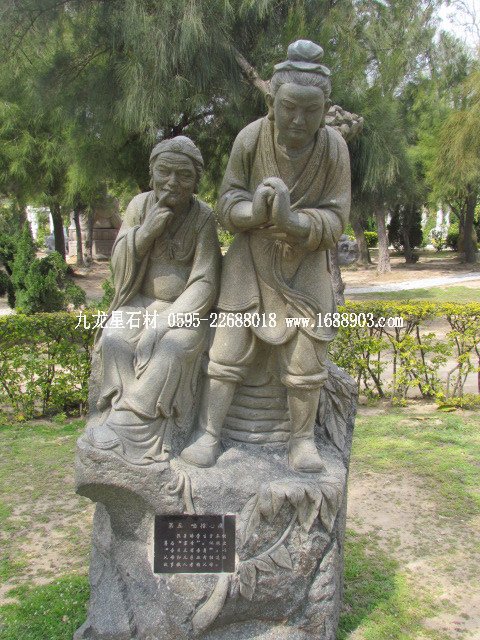 旅遊福建石雕藝術之鄉--惠安崇武古城(圖片五) - 常青樹 - 常青樹的慱客